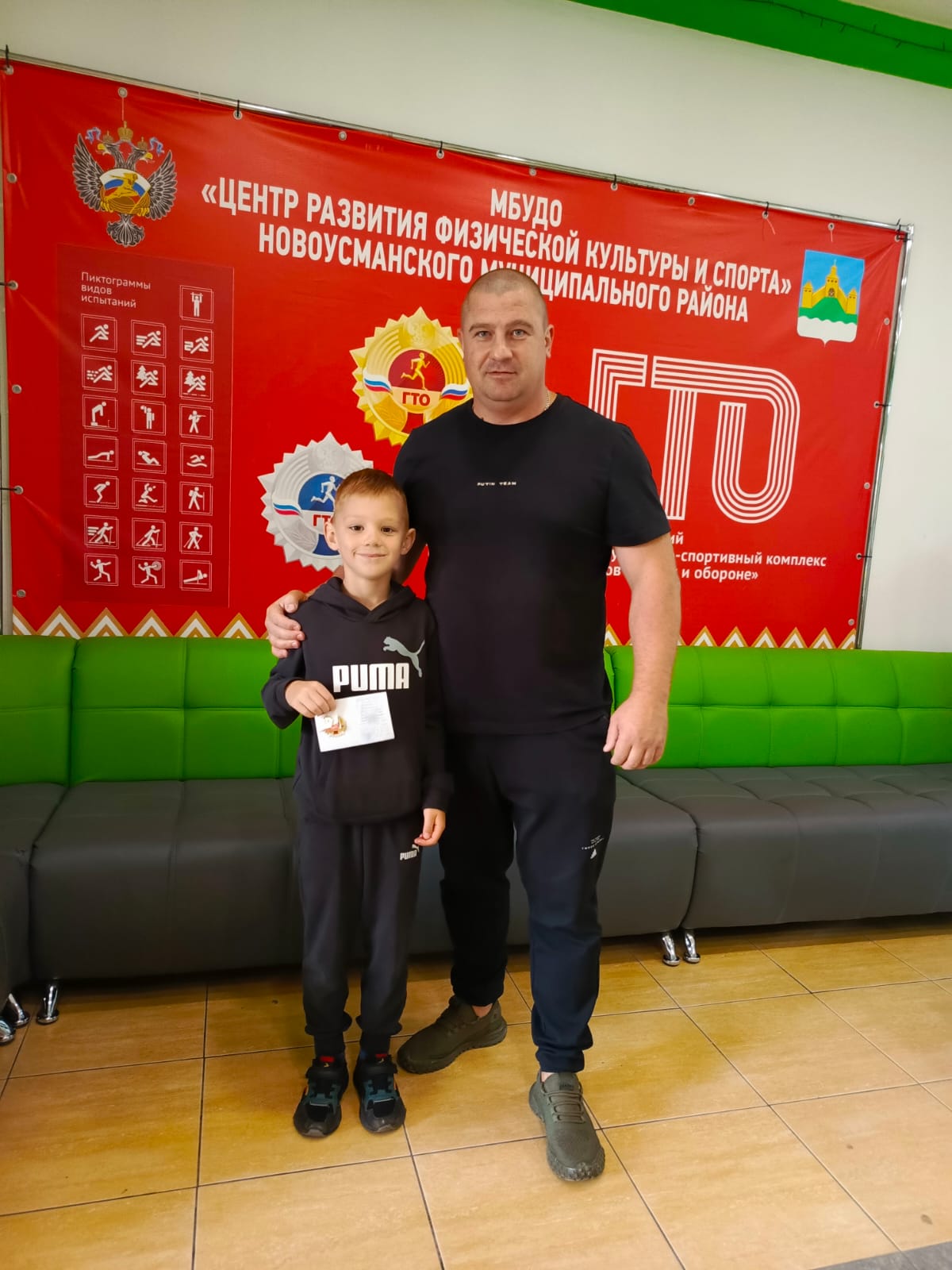 Поздравляем Александра Печенкина с получением знака ГТО! 🌟.