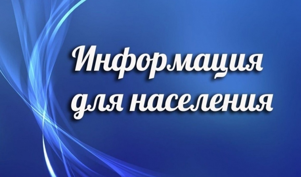 Информационное письмо МИЗО ВО от 23.05.2024 № 52-11/1935 о льготном порядке и сроках предоставления в аренду без торгов земельных участков сельскохозяйственного назначения.