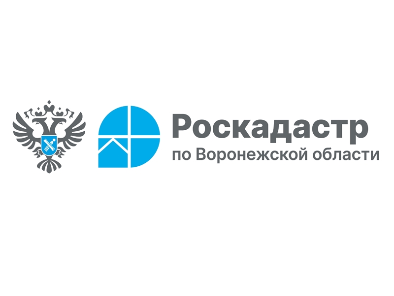 Новости Роскадастра.