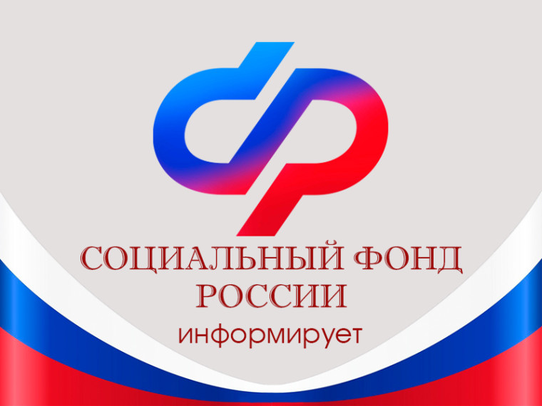 Новости СФР Воронежской области.