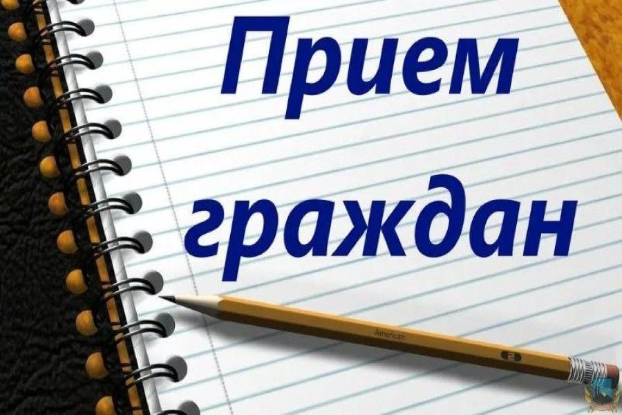 Запишитесь на приём.