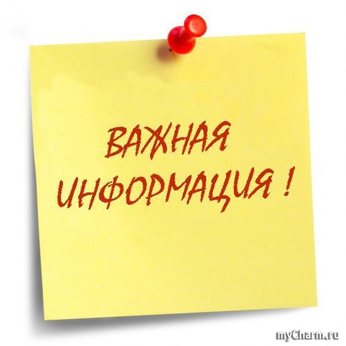 ИЗВЕЩЕНИЕ о проведении аукциона в электронной форме на электронной торговой площадке РТС-тендер, http://www.rts-tender.ru/ в сети Интернет.