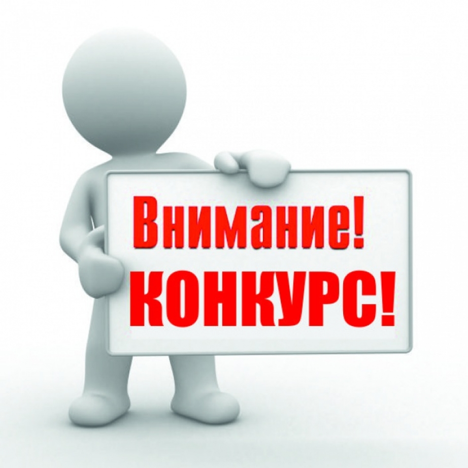 Информируем Вас о том, что городской округ город Воронеж заявился на участие в общенациональном конкурсе городов России «Культурная столица 2027 года».