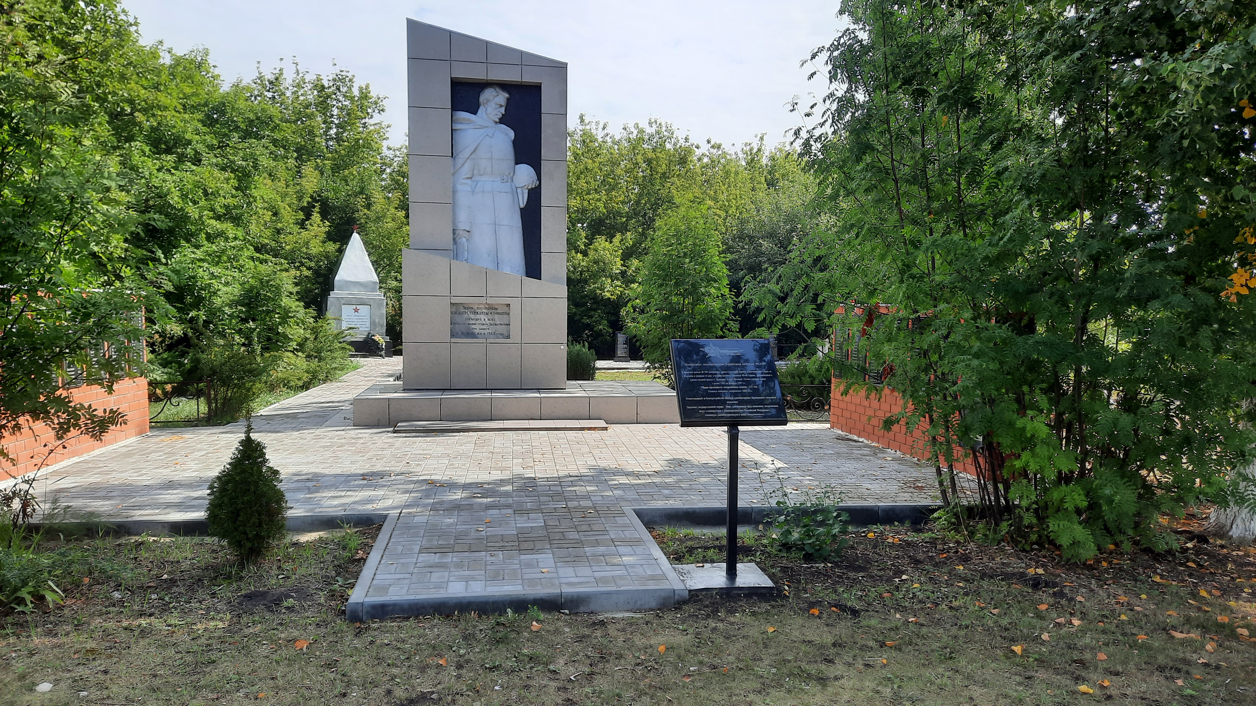 Укажите название.