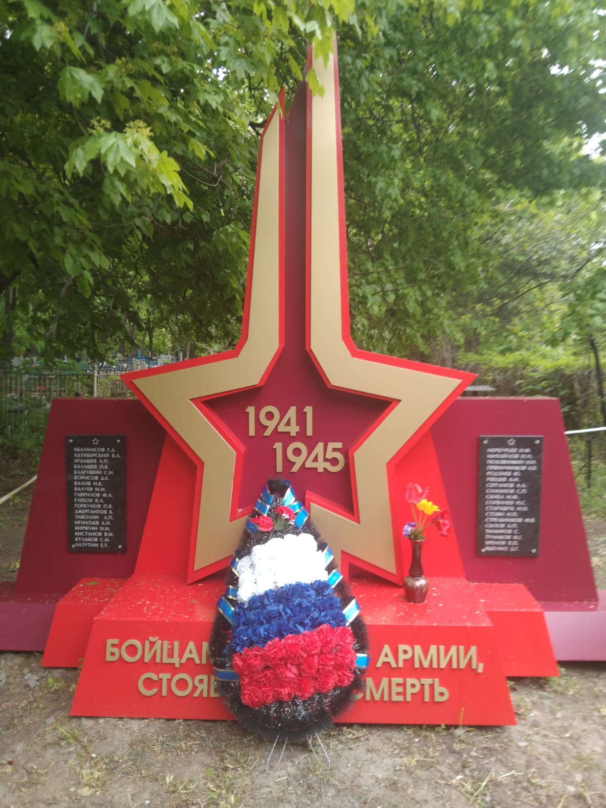 Фотографии.