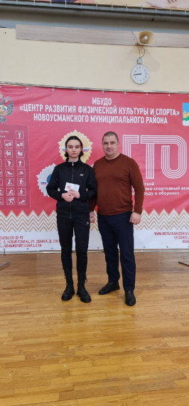 В МБУДО ЦРФКС прошло награждение воспитанницы СПК "Русичи" Екатерины Сукмановой золотым знаком отличия комплекса ГТО.. В МБУДО ЦРФКС прошло награждение воспитанницы СПК "Русичи" Екатерины Сукмановой золотым знаком отличия комплекса ГТО..